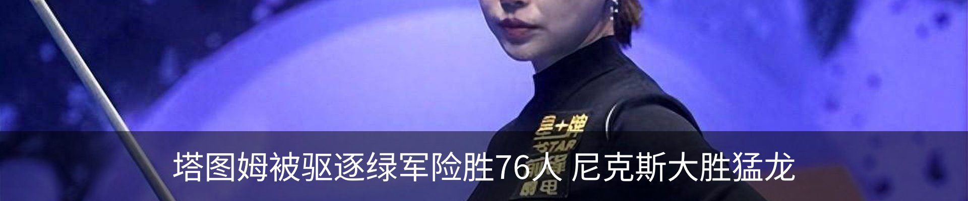 新闻中心